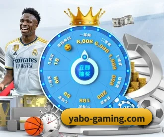 亚博体育 APP 深度功能 | YABO SPORTS