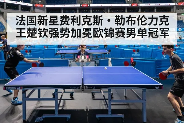 table tennis match action | YABO SPORTS